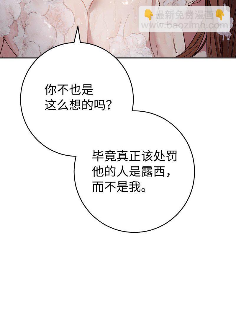 118 内心的不安(1/2)-第120话