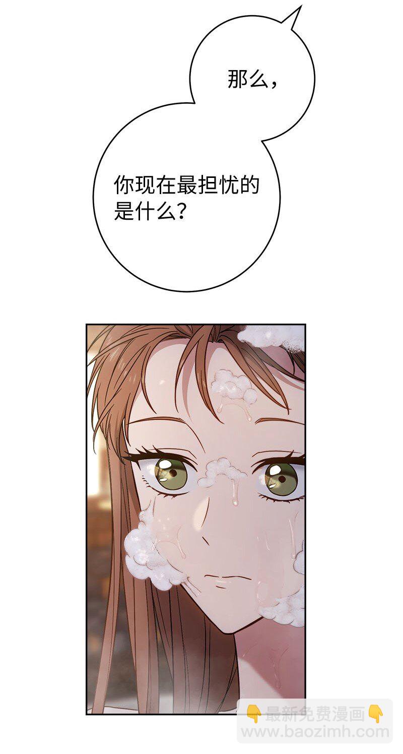 118 内心的不安(1/2)-第120话