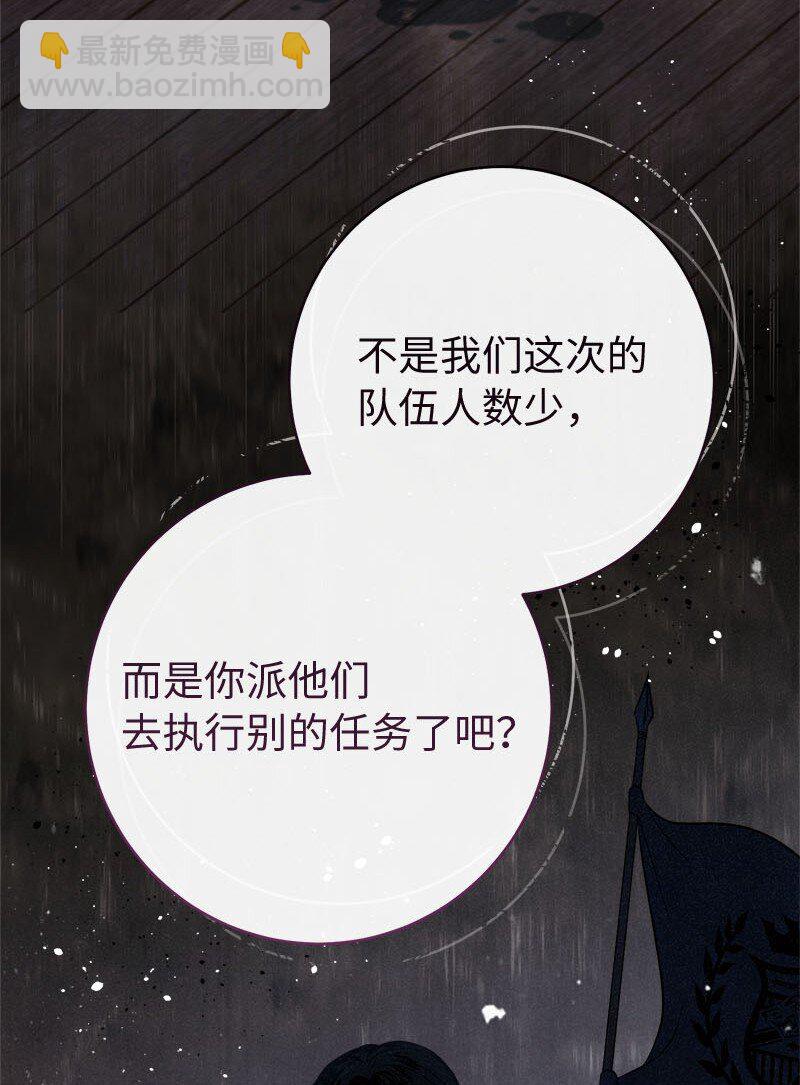 118 内心的不安(1/2)-第120话