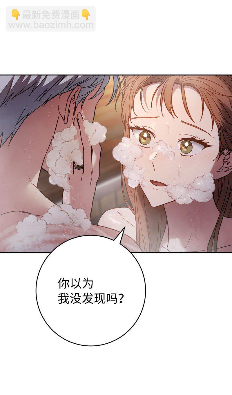 118 内心的不安(1/2)-第120话