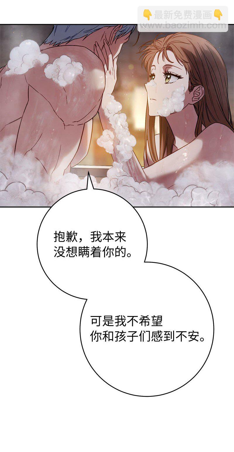 118 内心的不安(1/2)-第120话