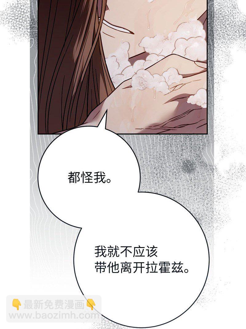 118 内心的不安(1/2)-第120话