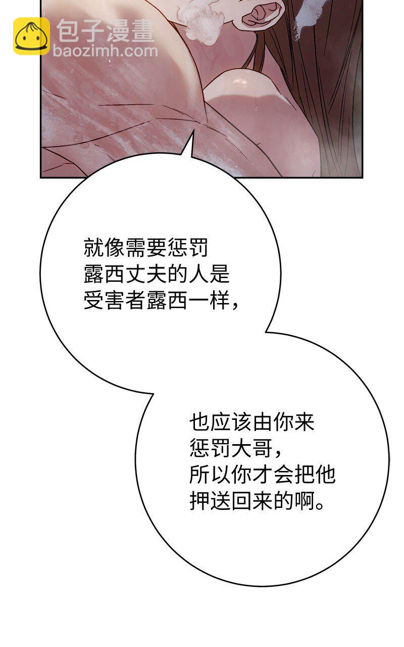 118 内心的不安(1/2)-第120话