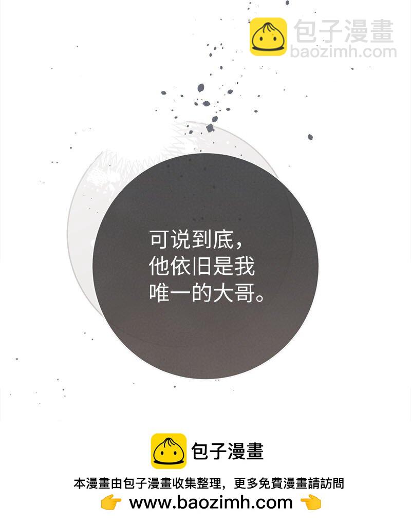 118 内心的不安(1/2)-第120话