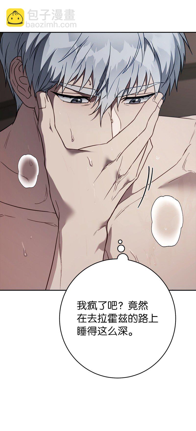 120 狩猎的智慧(1/2)-第122话