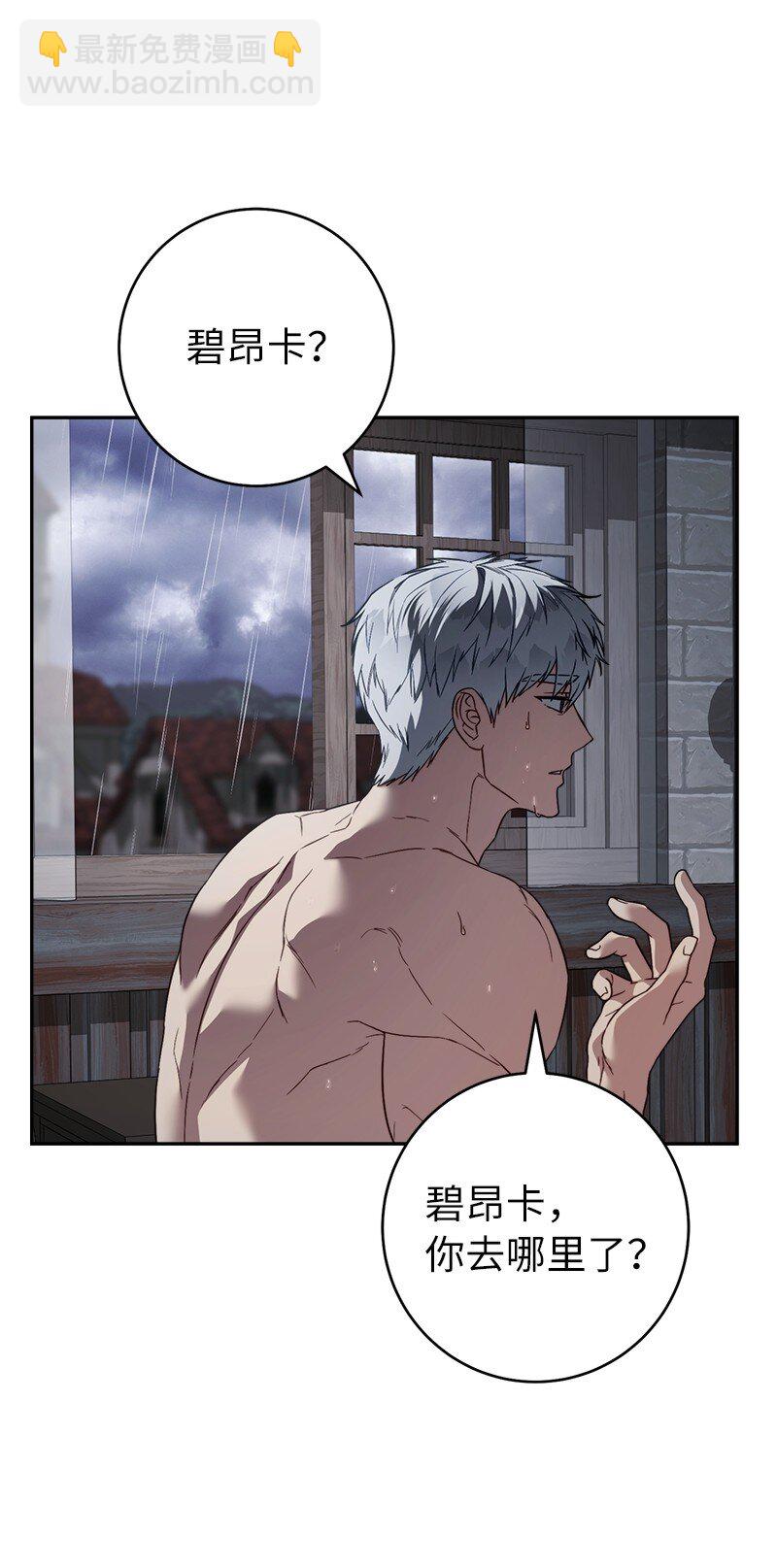 120 狩猎的智慧(1/2)-第122话
