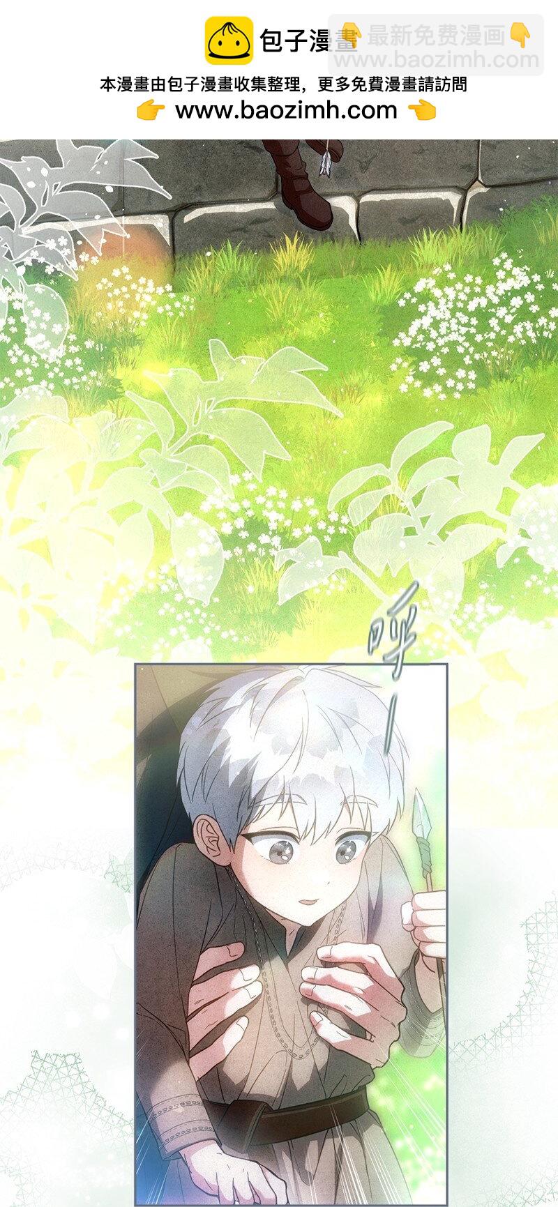 120 狩猎的智慧(1/2)-第122话