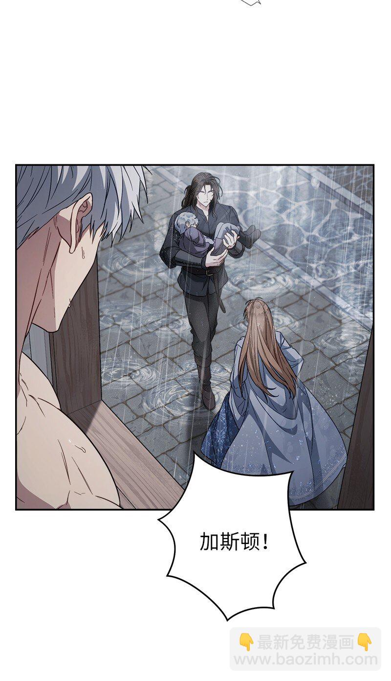 120 狩猎的智慧(1/2)-第122话