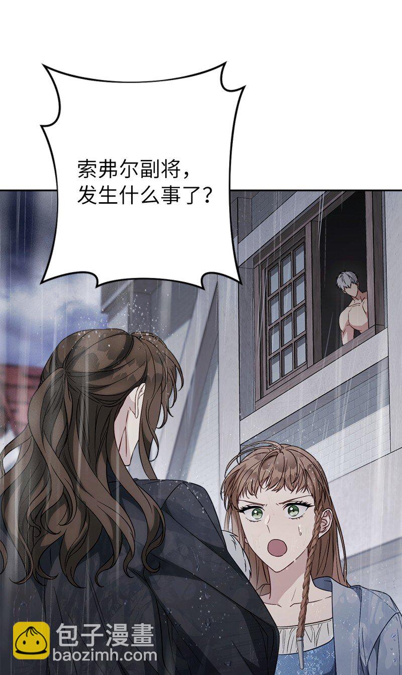 120 狩猎的智慧(1/2)-第122话