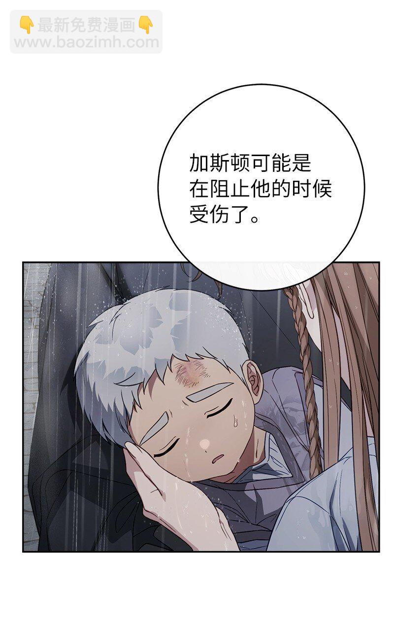 120 狩猎的智慧(1/2)-第122话