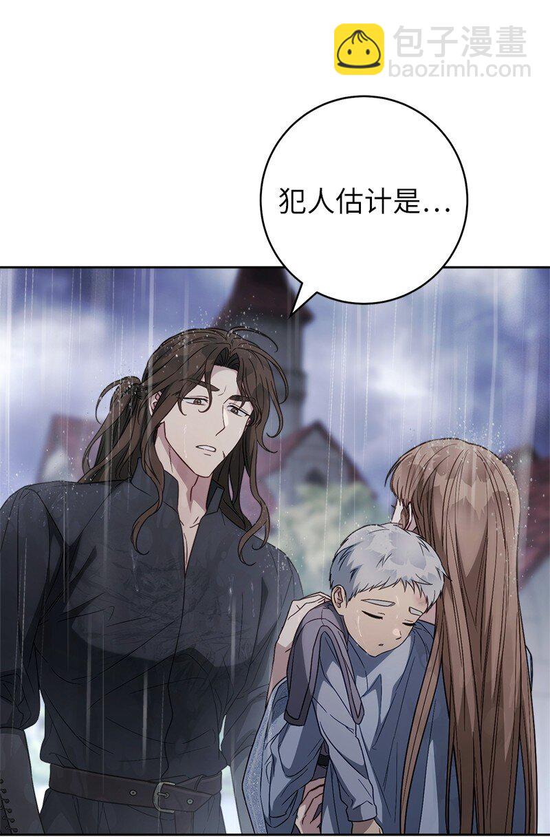 120 狩猎的智慧(1/2)-第122话