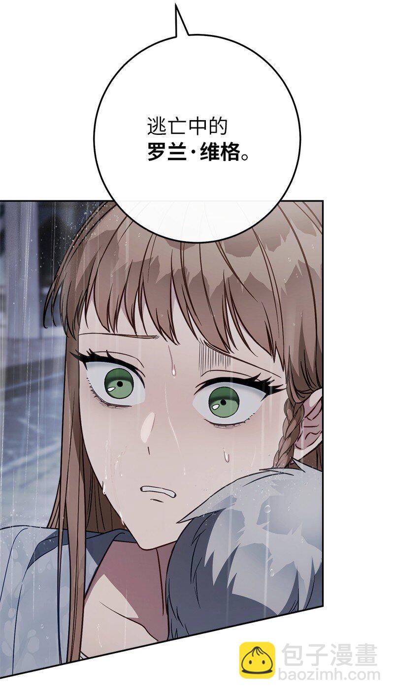 120 狩猎的智慧(1/2)-第122话