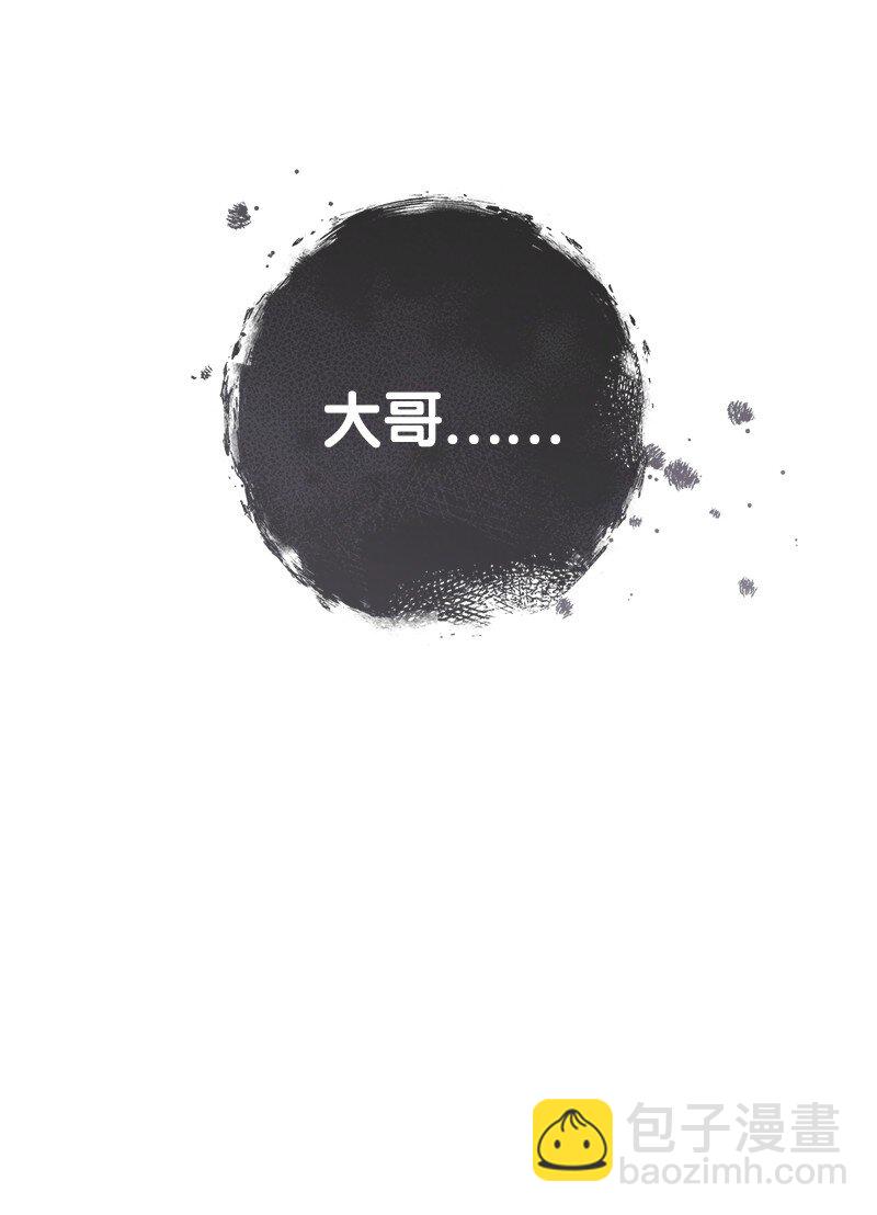 120 狩猎的智慧(1/2)-第122话