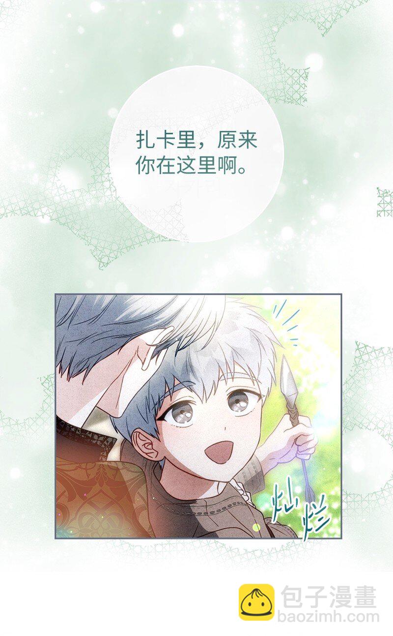 120 狩猎的智慧(1/2)-第122话
