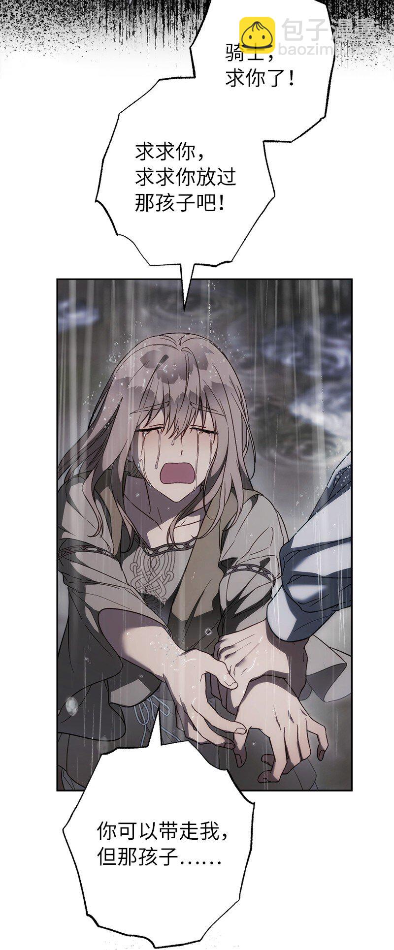 120 狩猎的智慧(1/2)-第122话