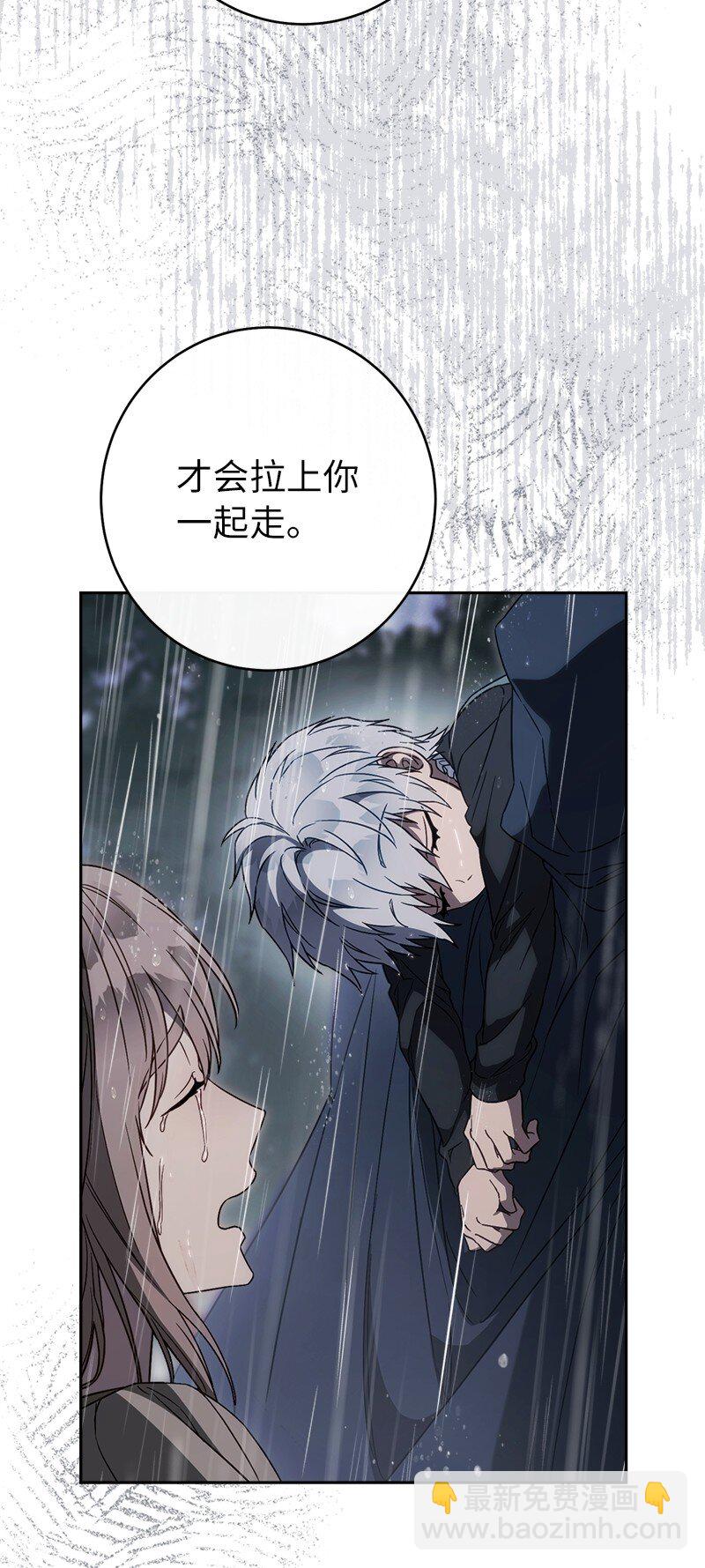 120 狩猎的智慧(1/2)-第122话