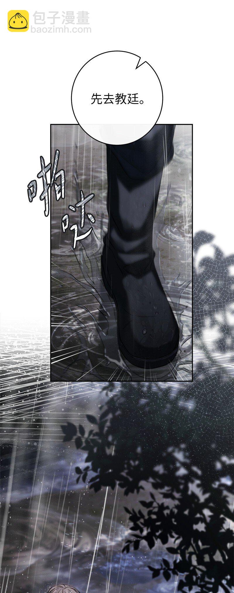 120 狩猎的智慧(1/2)-第122话