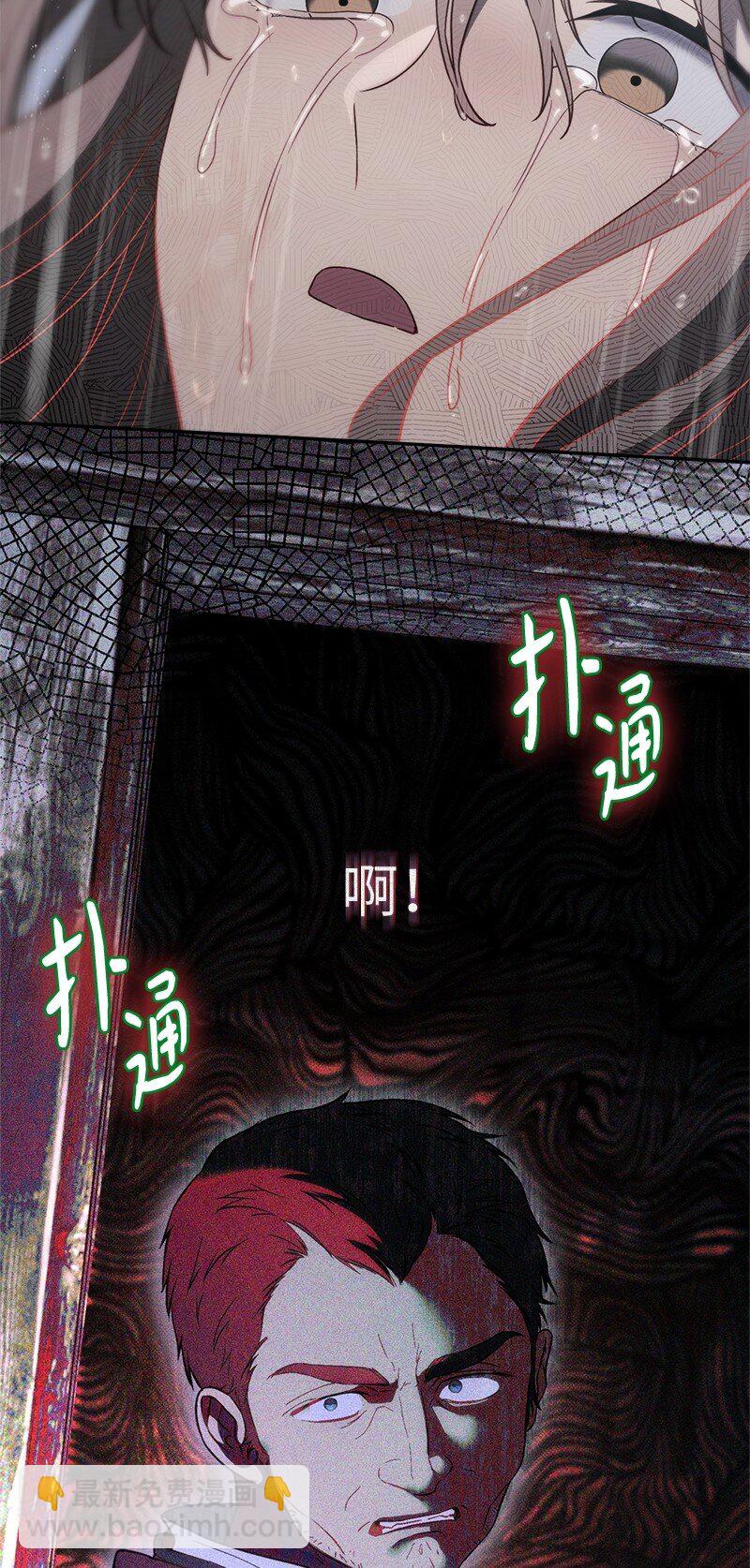 120 狩猎的智慧(1/2)-第122话
