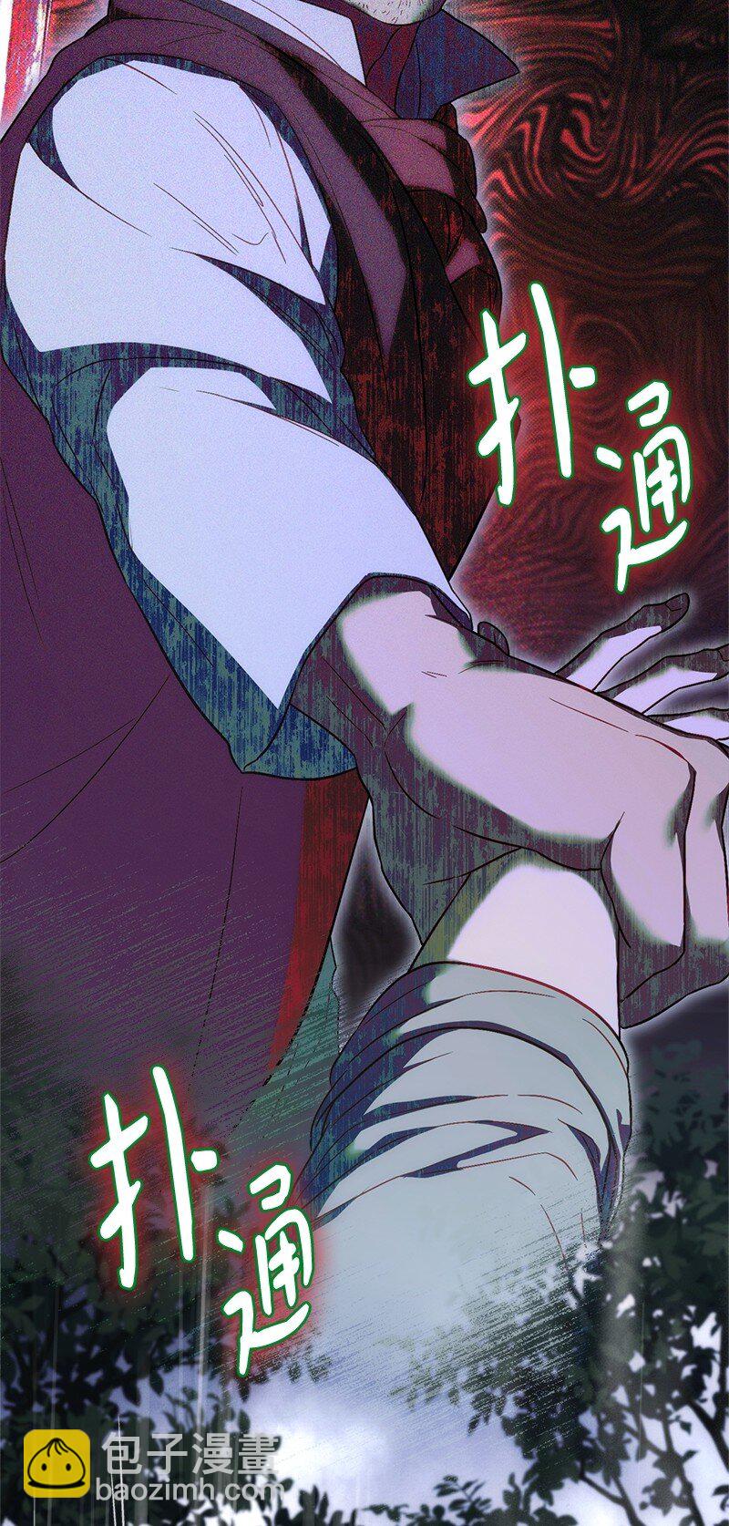 120 狩猎的智慧(1/2)-第122话