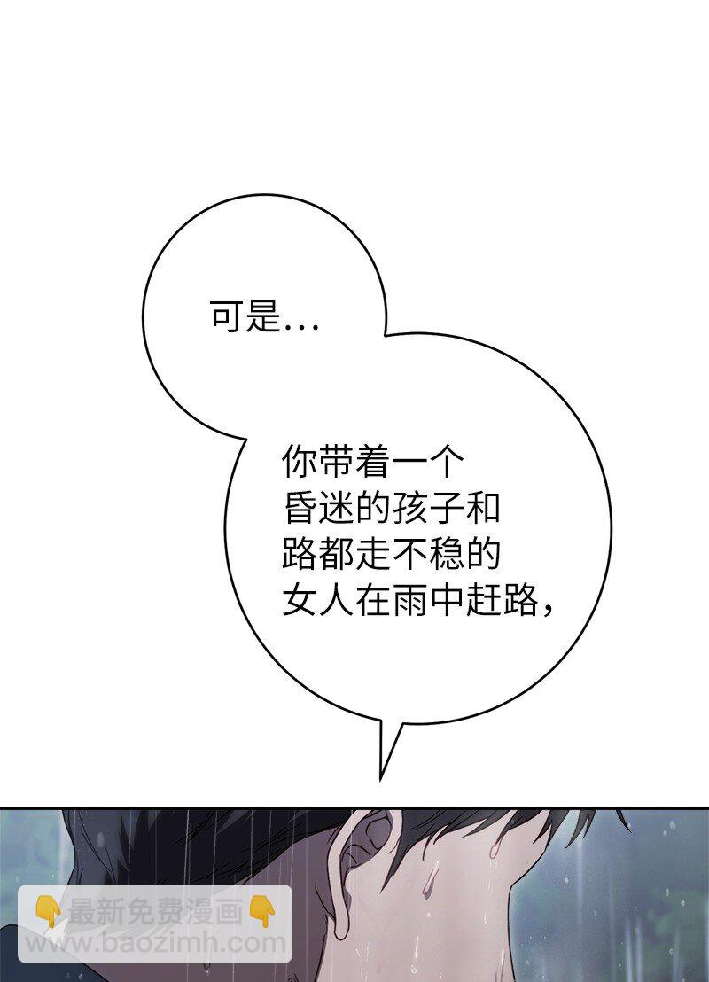 120 狩猎的智慧(1/2)-第122话