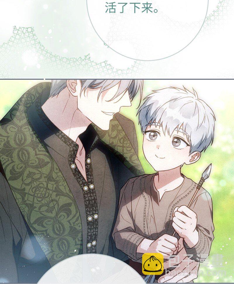 120 狩猎的智慧(1/2)-第122话