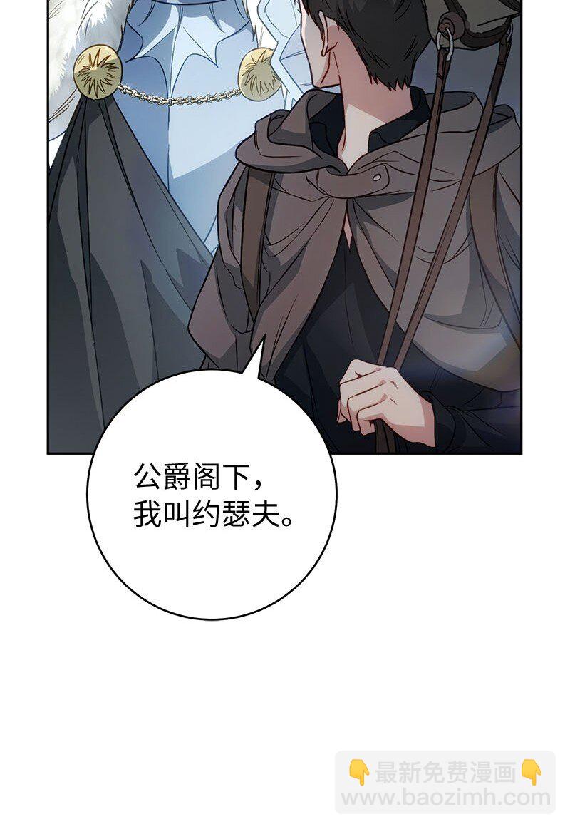 122 太阳与月亮(1/2)-第124话