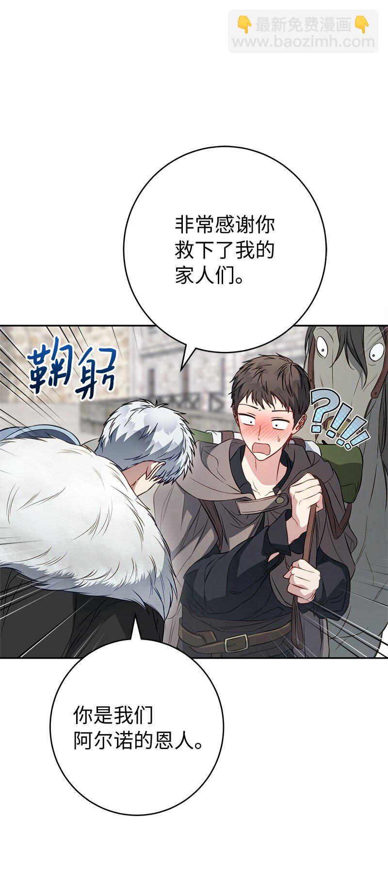 122 太阳与月亮(1/2)-第124话