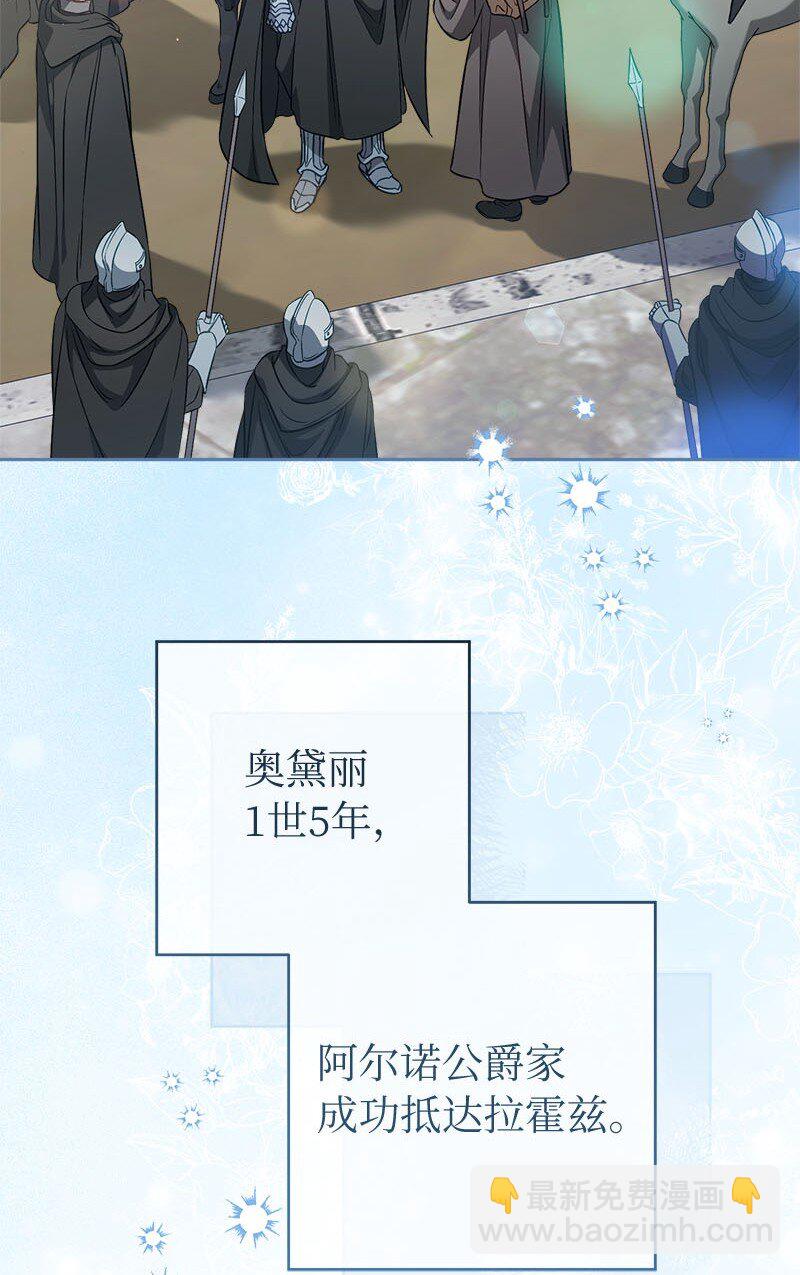 122 太阳与月亮(1/2)-第124话