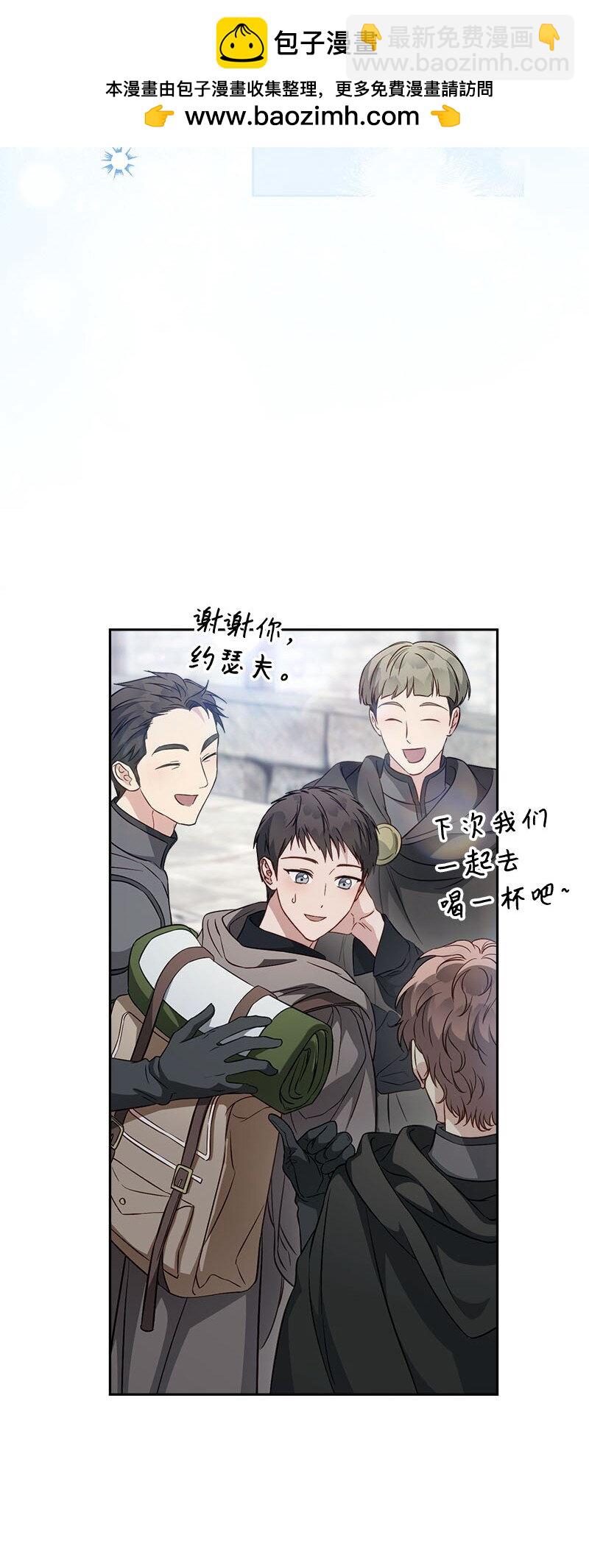 122 太阳与月亮(1/2)-第124话