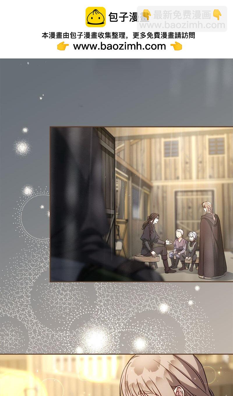 122 太阳与月亮(1/2)-第124话