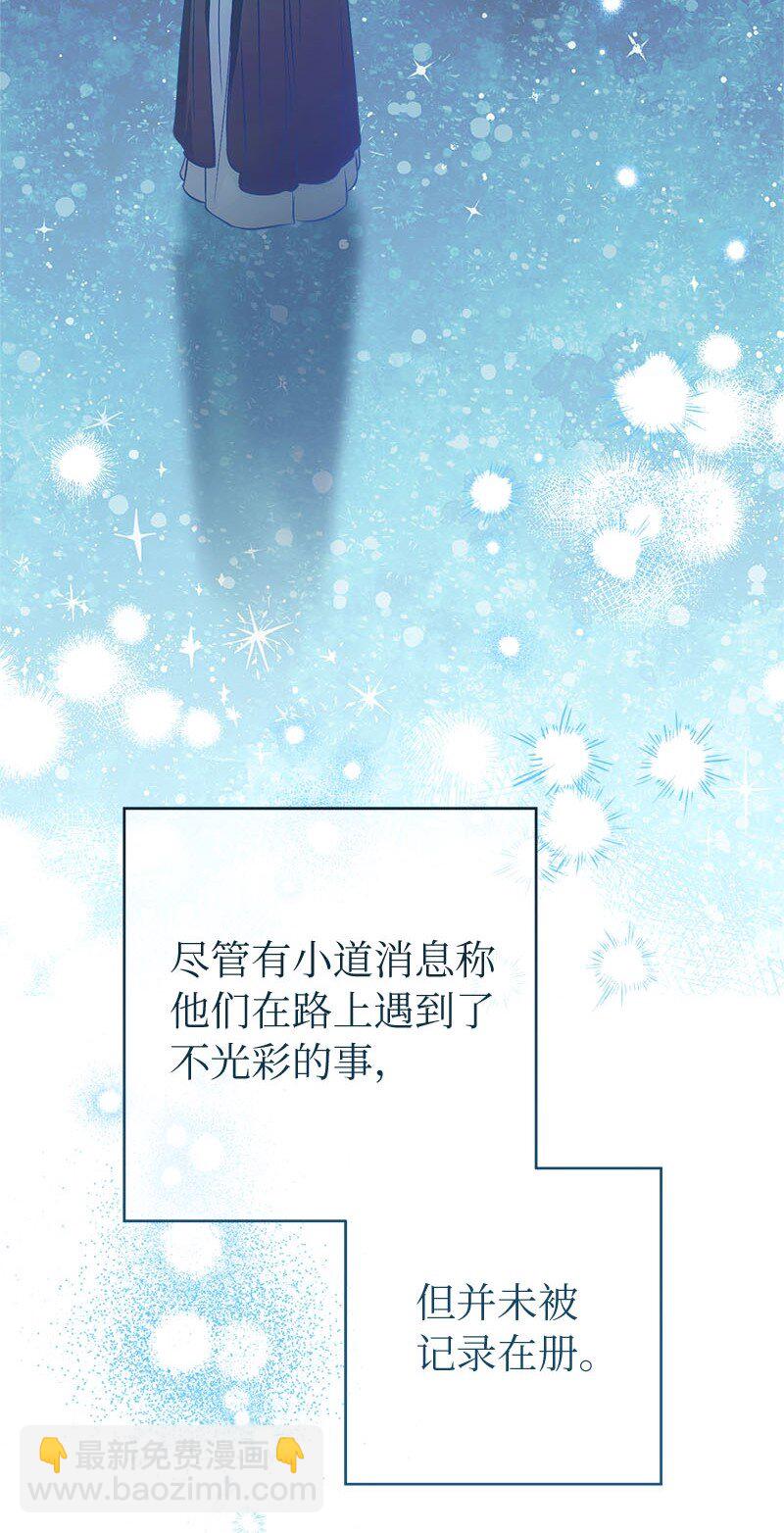 122 太阳与月亮(1/2)-第124话