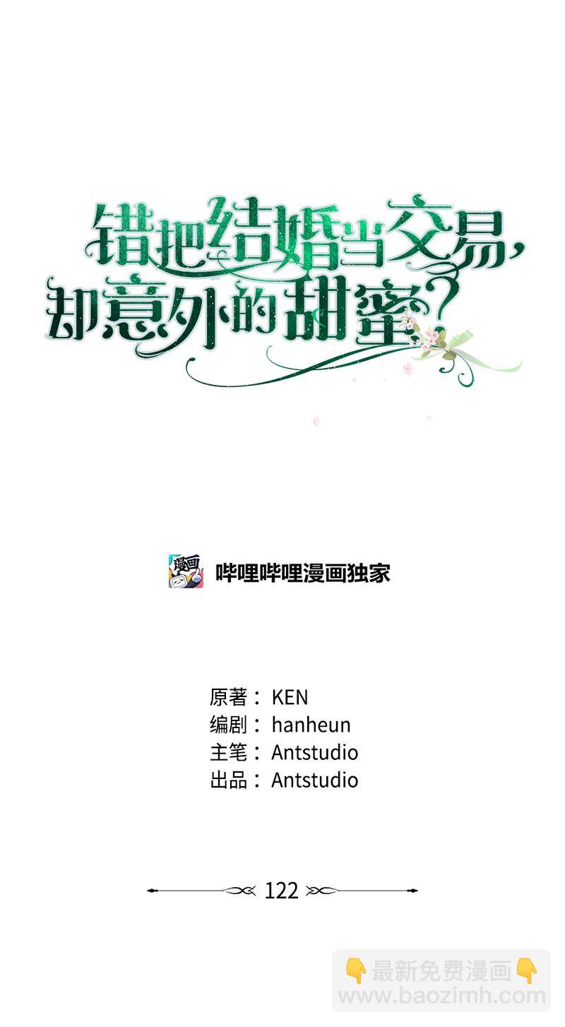 122 太阳与月亮(1/2)-第124话