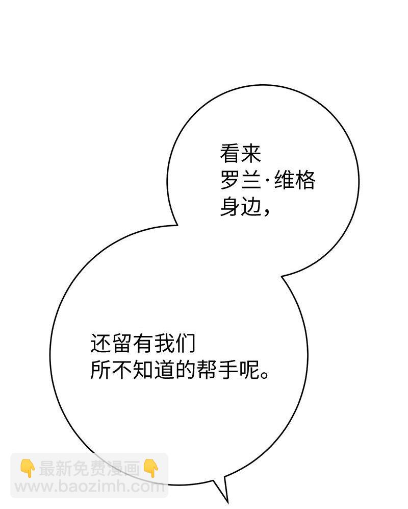 122 太阳与月亮(1/2)-第124话