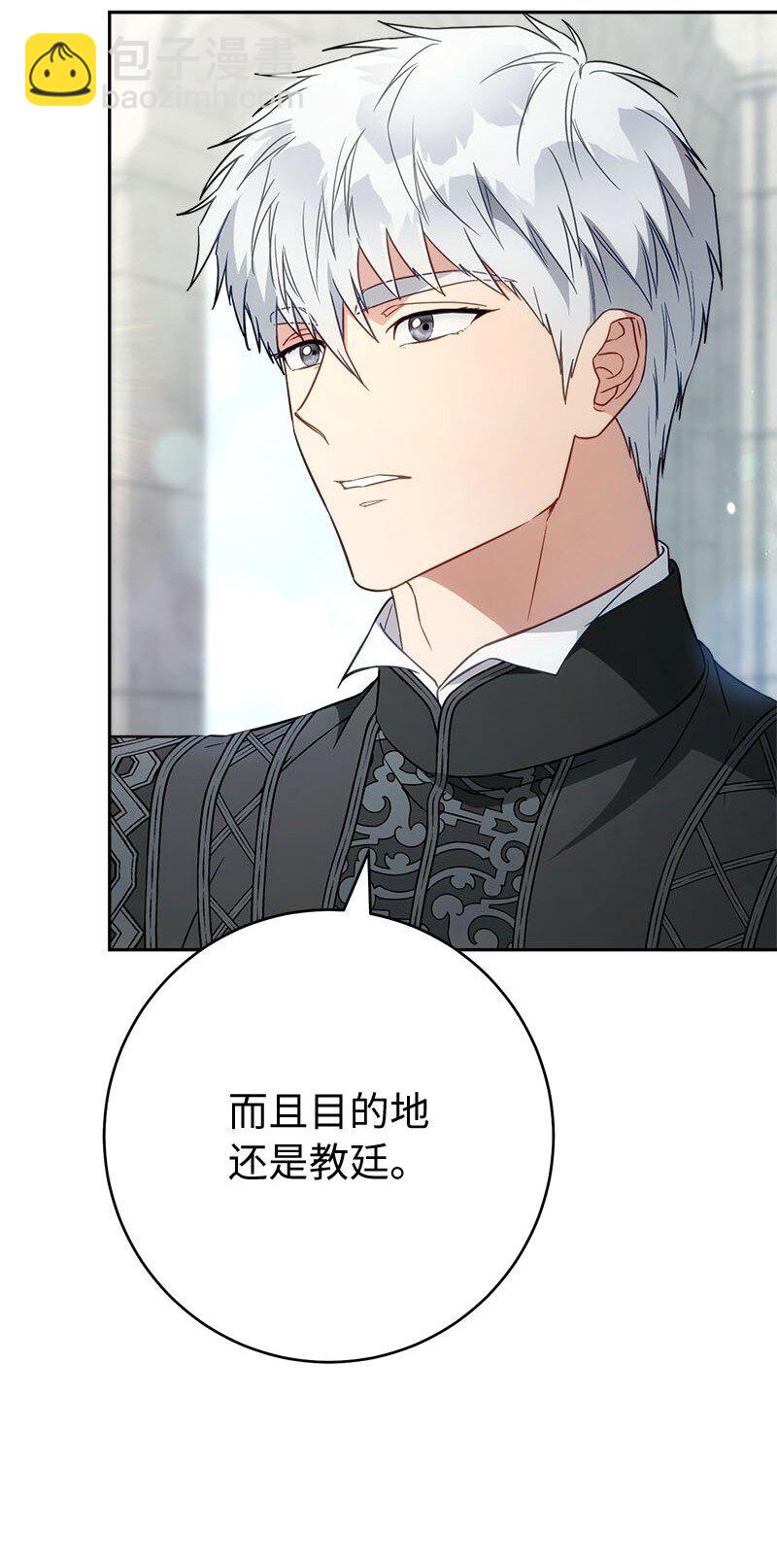 122 太阳与月亮(1/2)-第124话