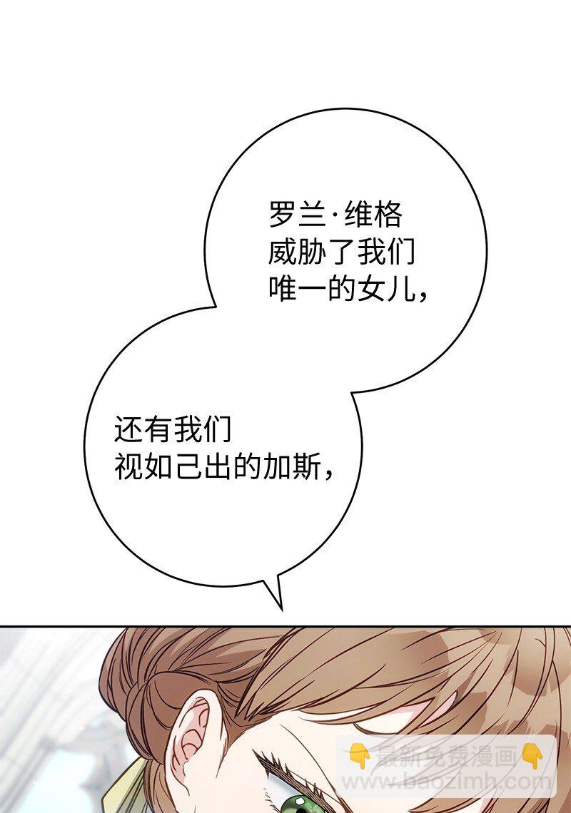 122 太阳与月亮(1/2)-第124话