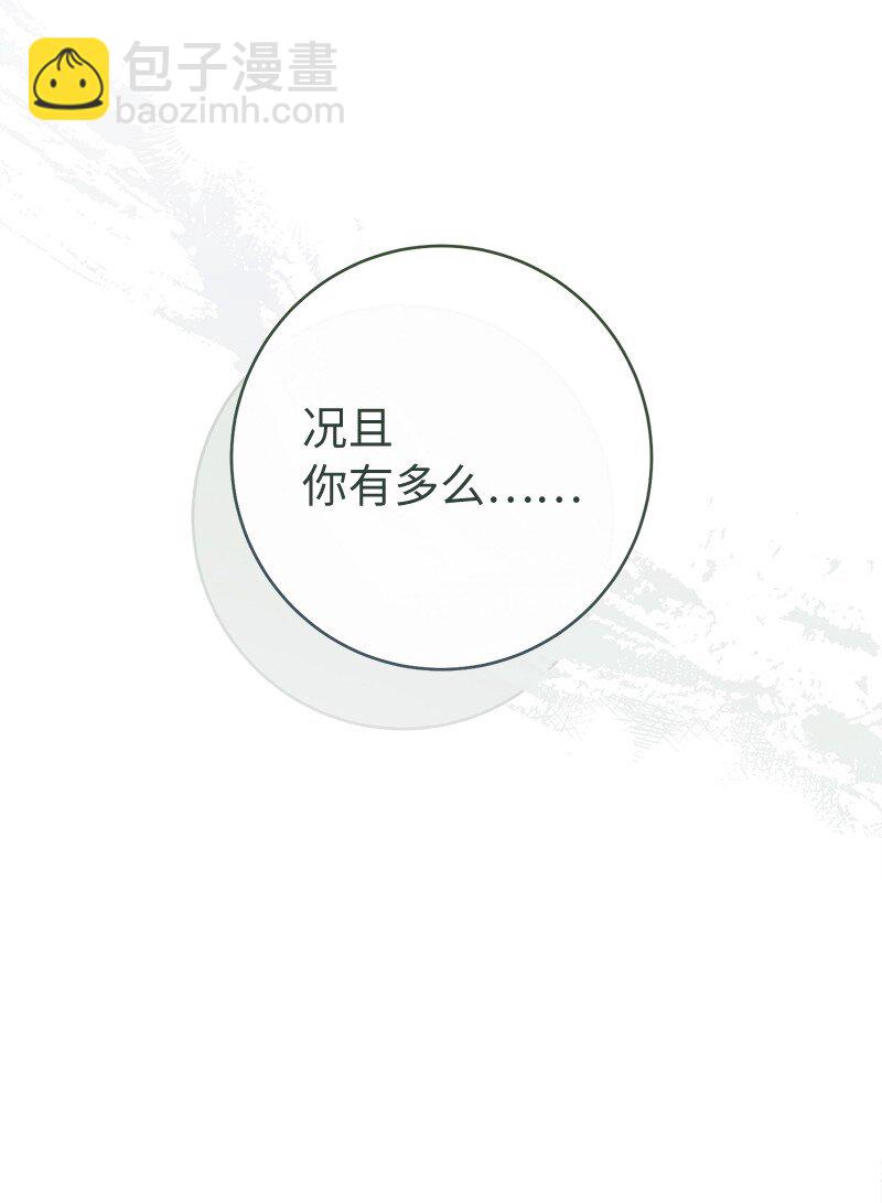 122 太阳与月亮(1/2)-第124话