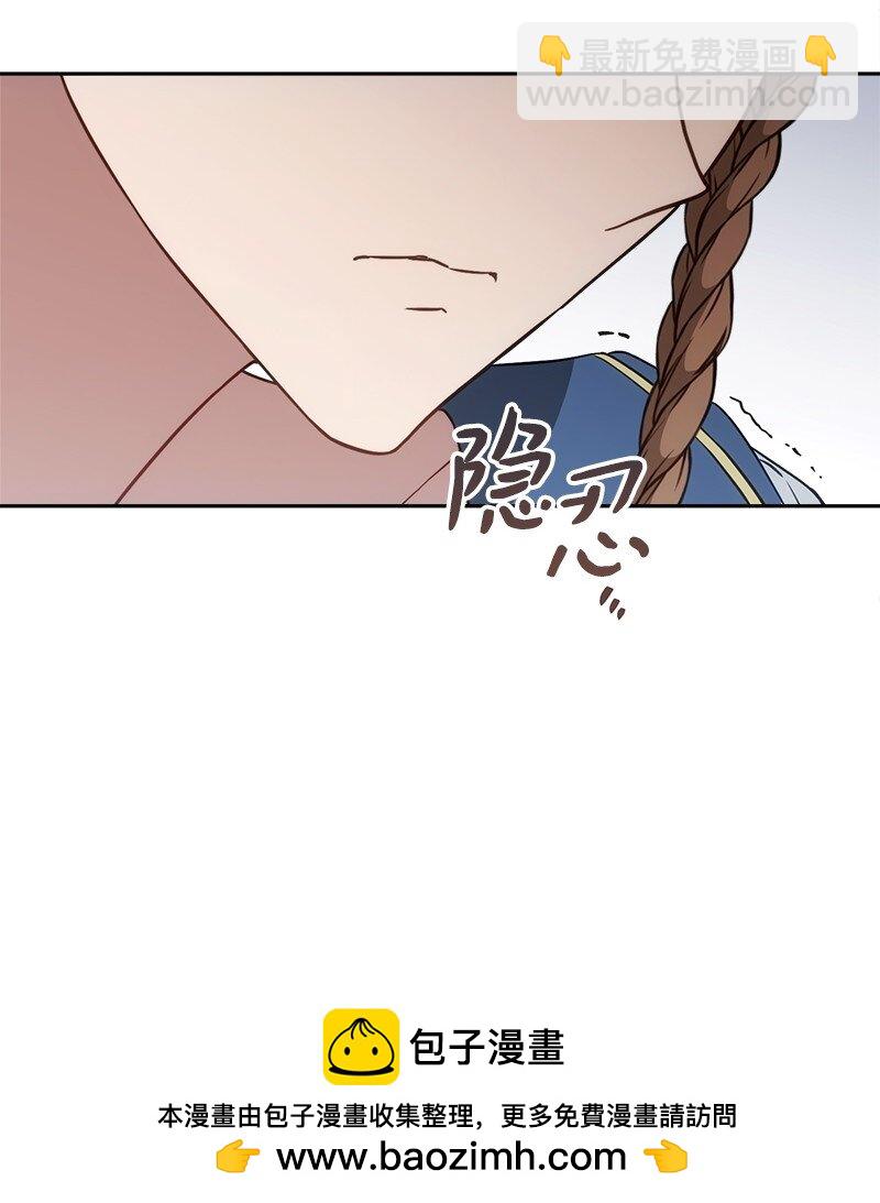 122 太阳与月亮(1/2)-第124话