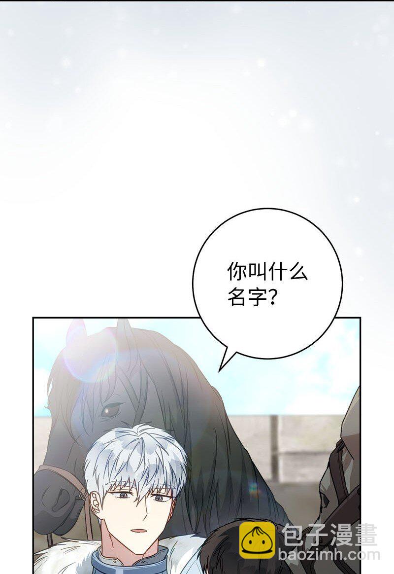 122 太阳与月亮(1/2)-第124话
