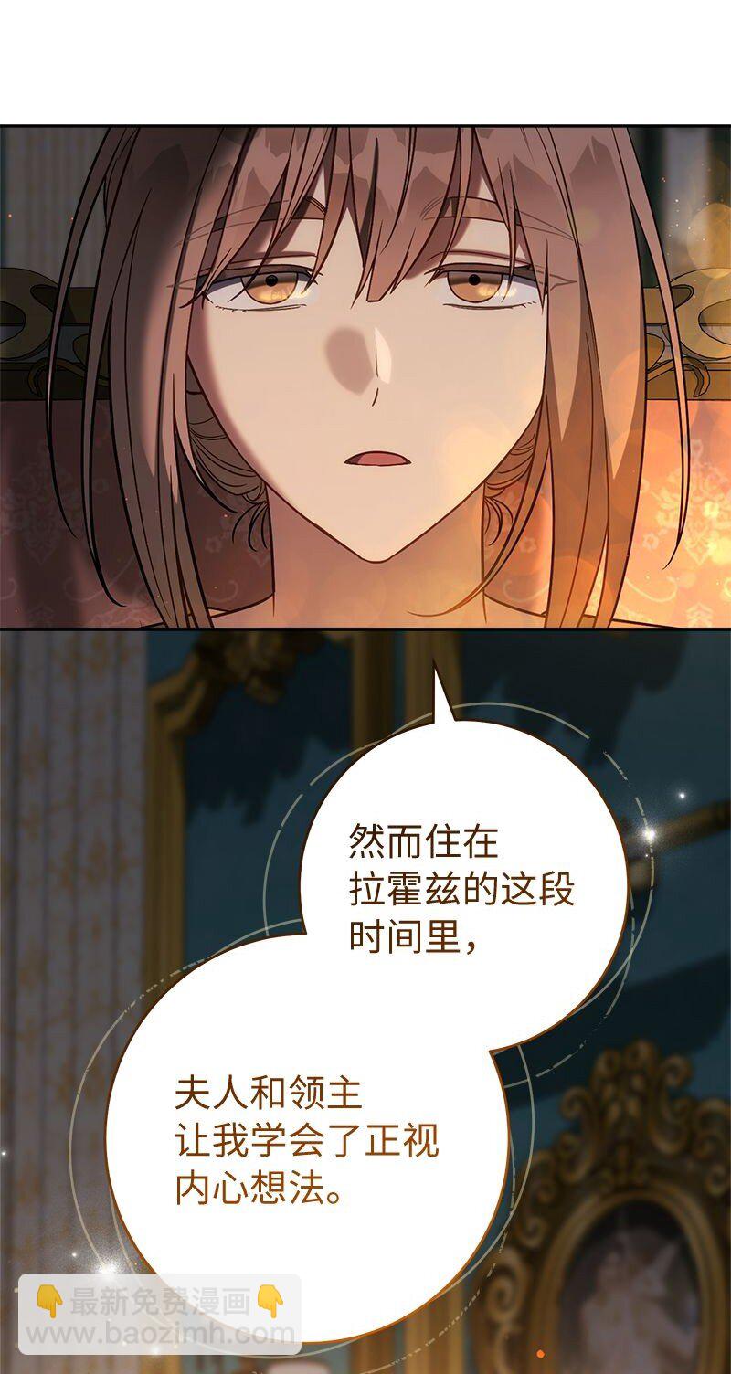 124 毅然决然(1/3)-第126话