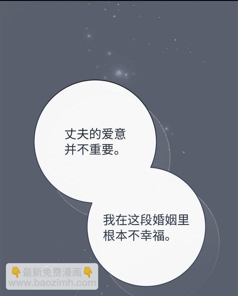 124 毅然决然(1/3)-第126话
