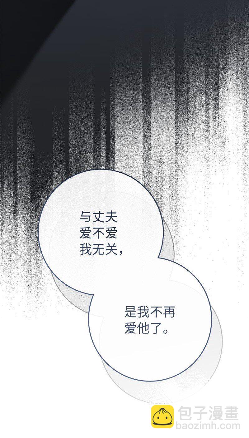 124 毅然决然(1/3)-第126话