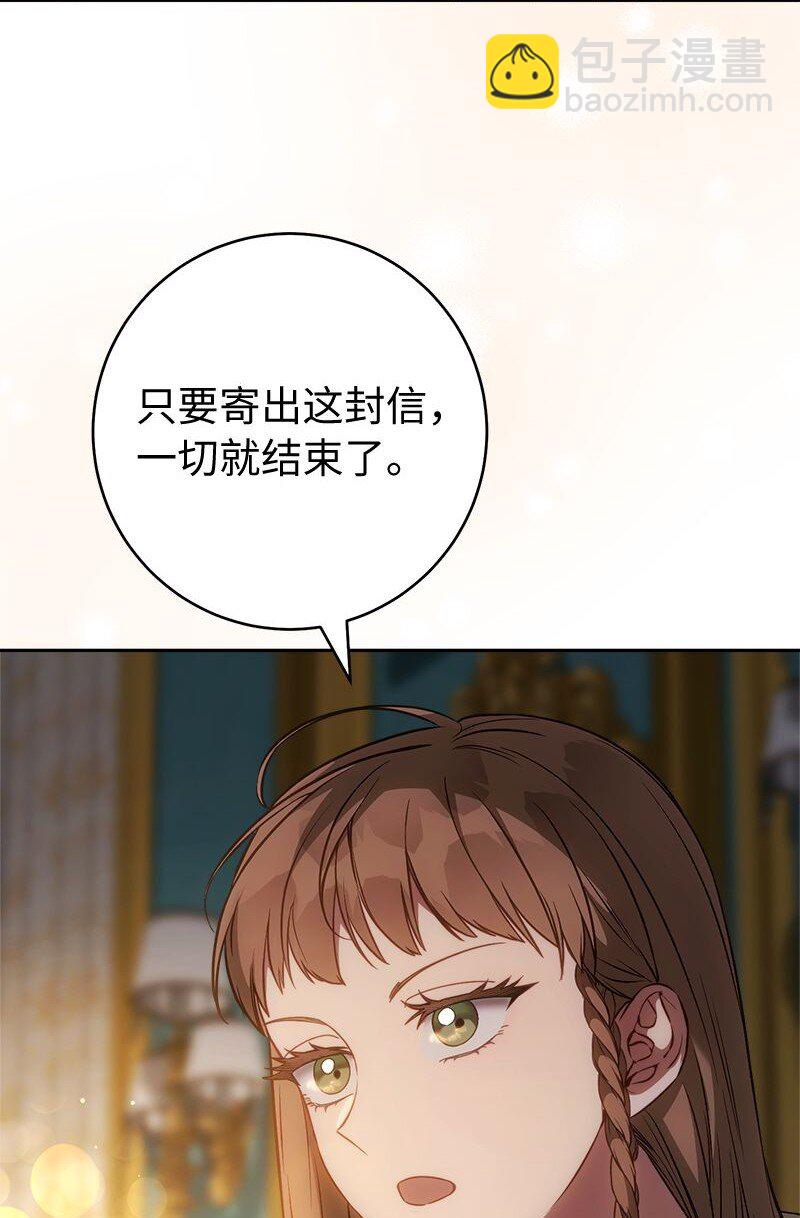 124 毅然决然(1/3)-第126话