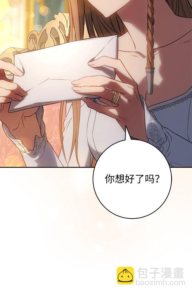 124 毅然决然(1/3)-第126话
