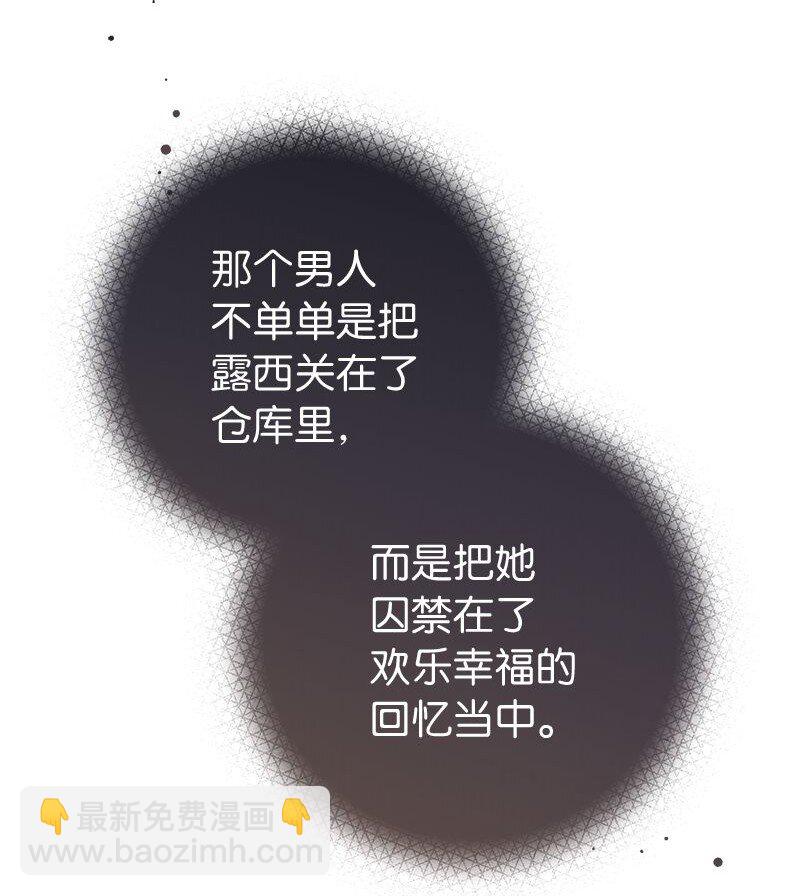 124 毅然决然(1/3)-第126话