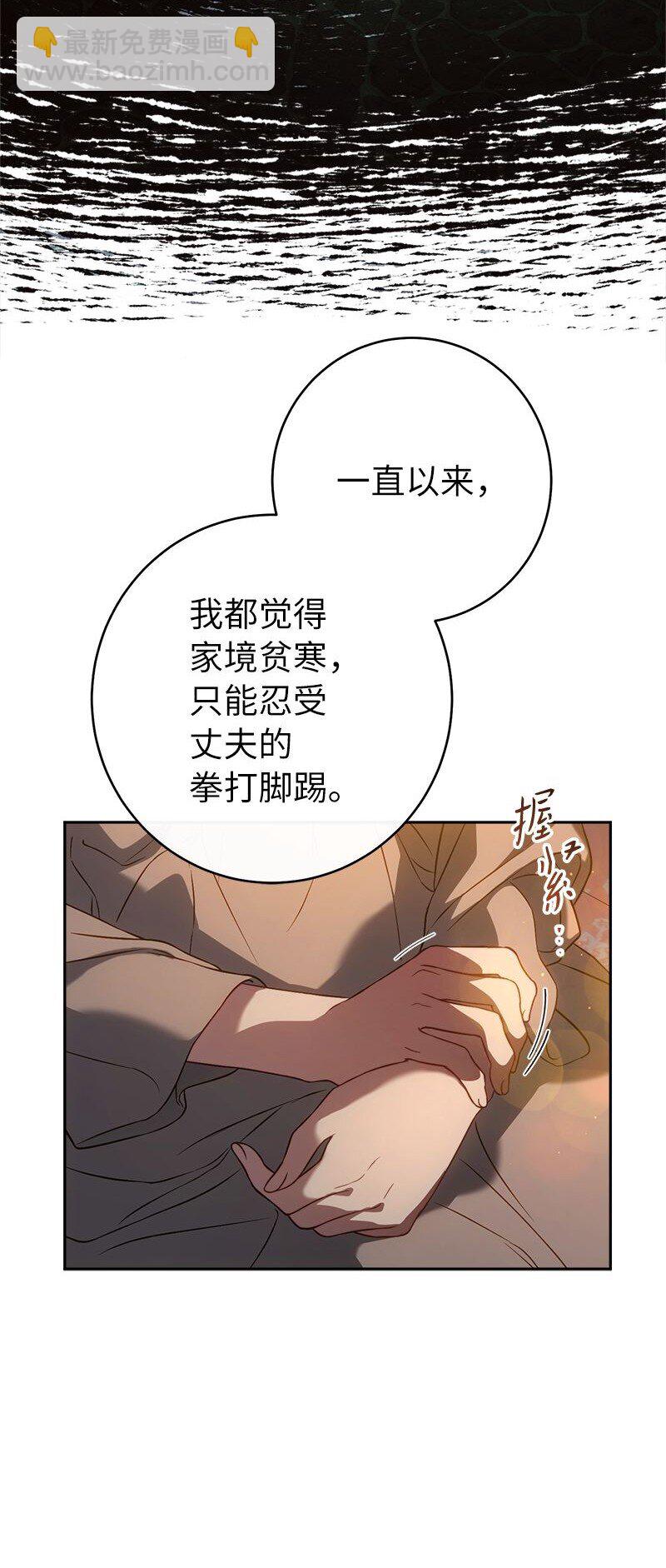 124 毅然决然(1/3)-第126话