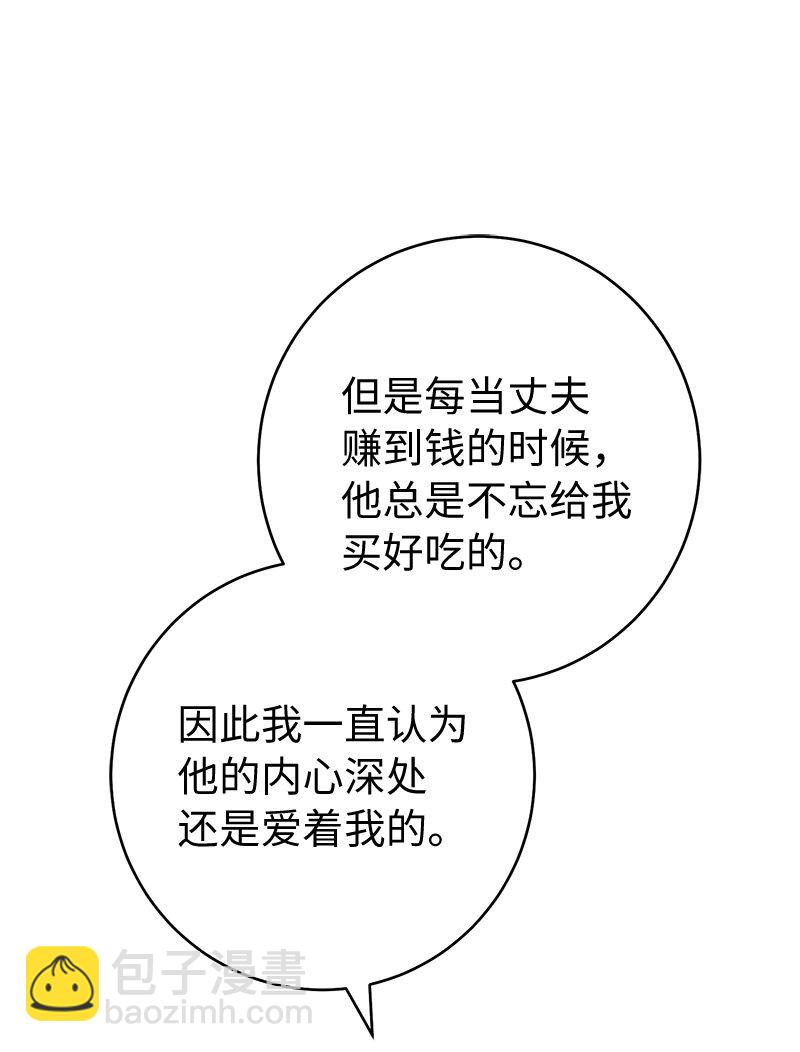 124 毅然决然(1/3)-第126话