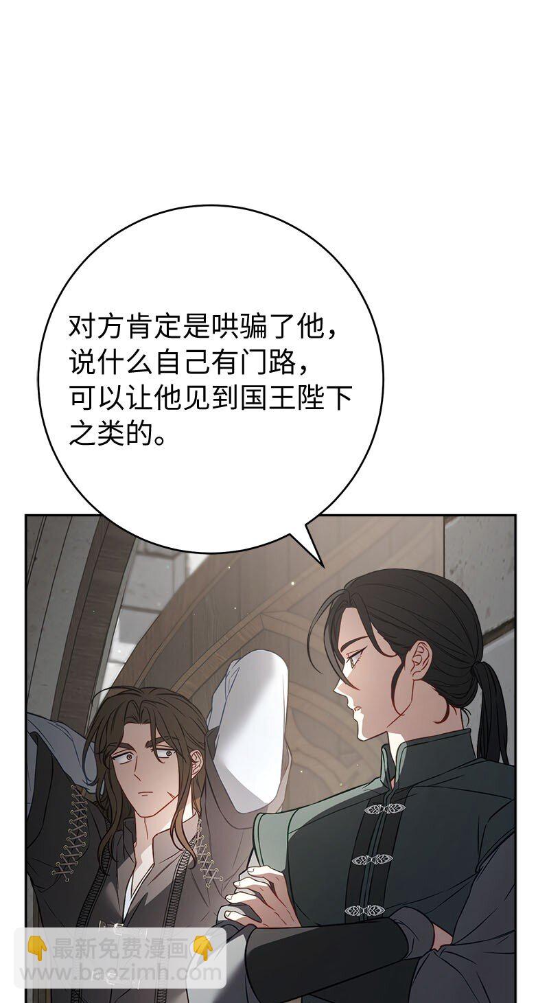 126 &ldquo;超常&rdquo;发挥(1/2)-第128话