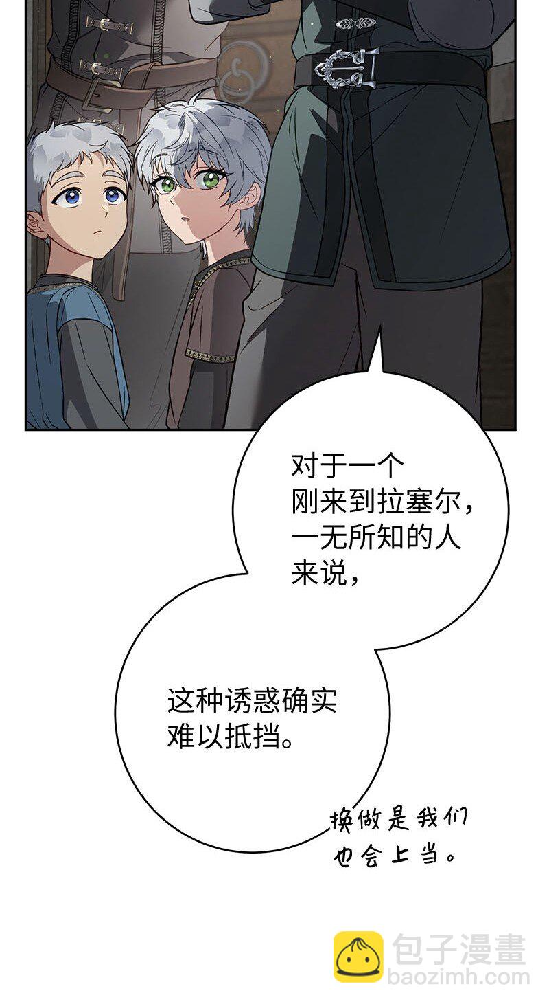 126 &ldquo;超常&rdquo;发挥(1/2)-第128话