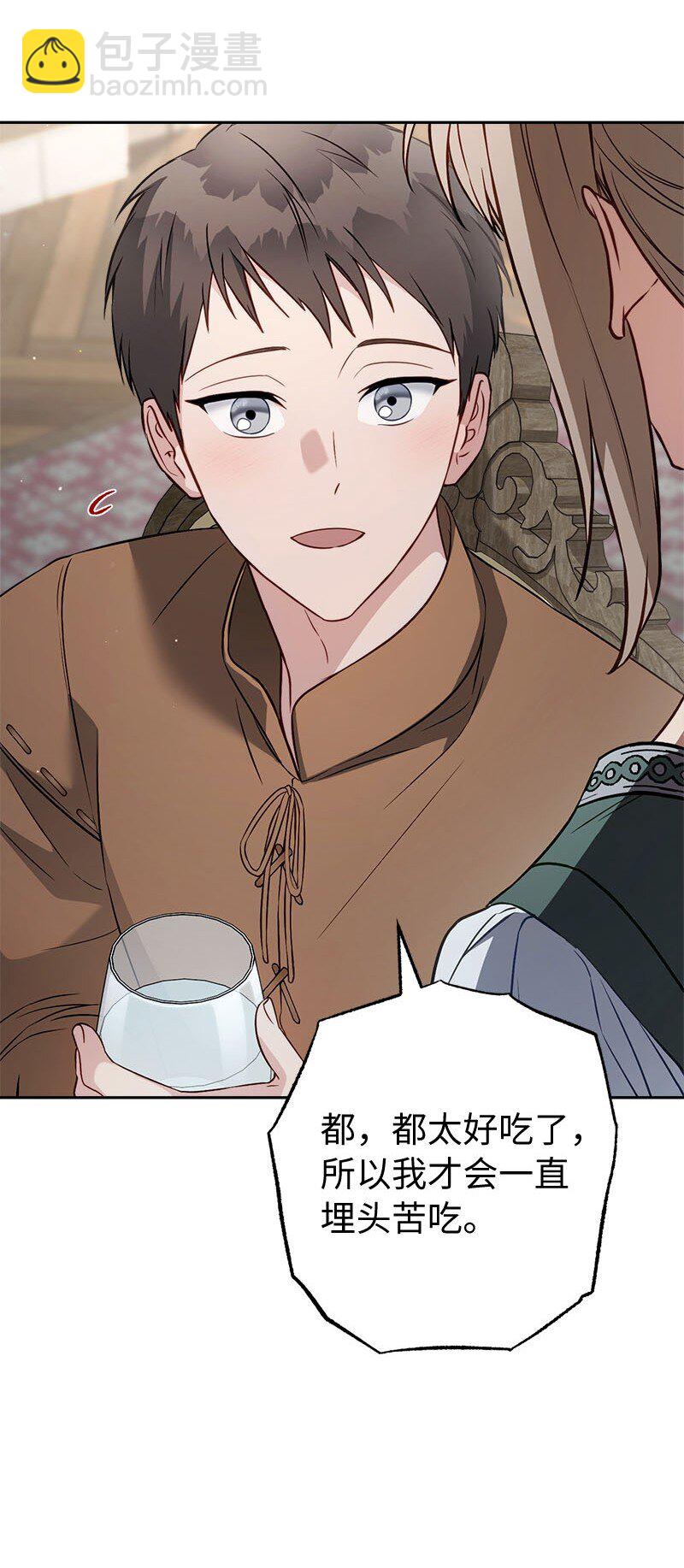 126 &ldquo;超常&rdquo;发挥(1/2)-第128话