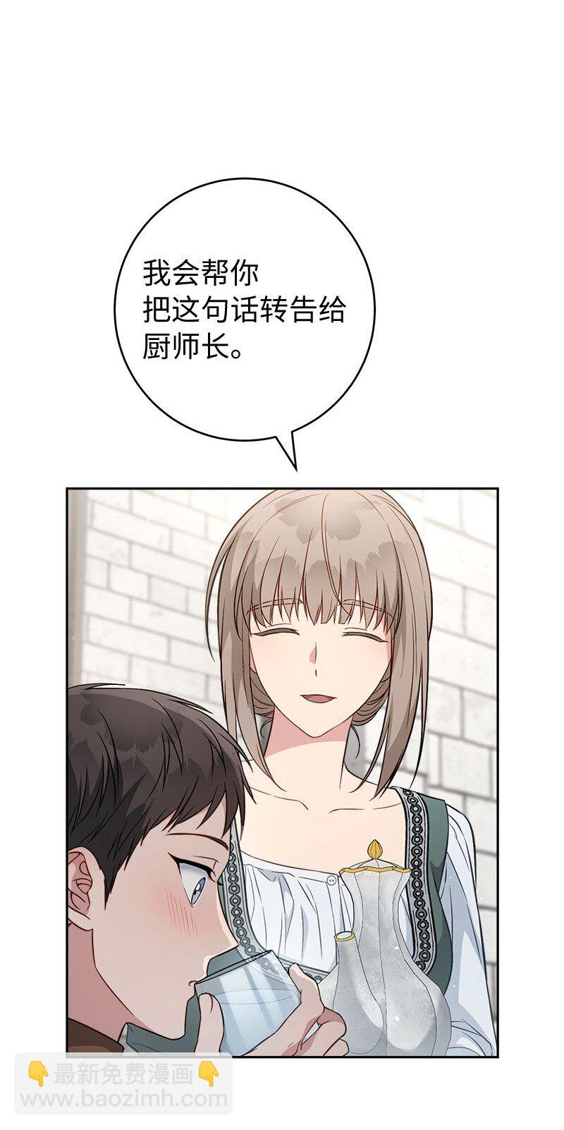 126 &ldquo;超常&rdquo;发挥(1/2)-第128话